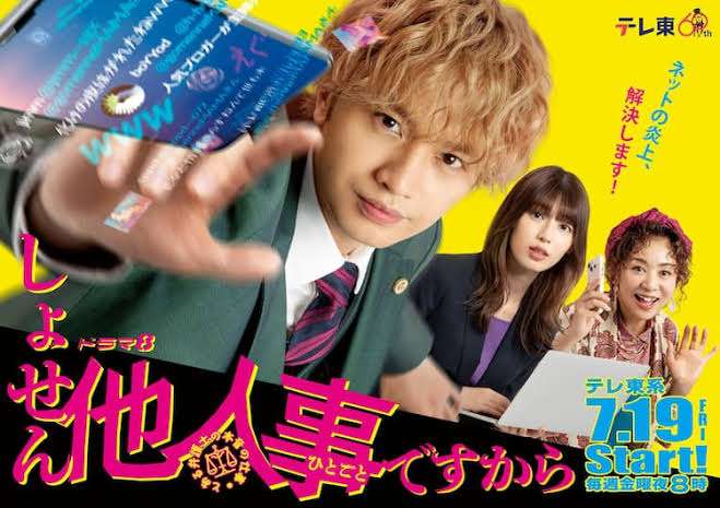 録画したまま観てない映画や番組を書いて観るべきか消すべきか判定してもらうトピpart21
