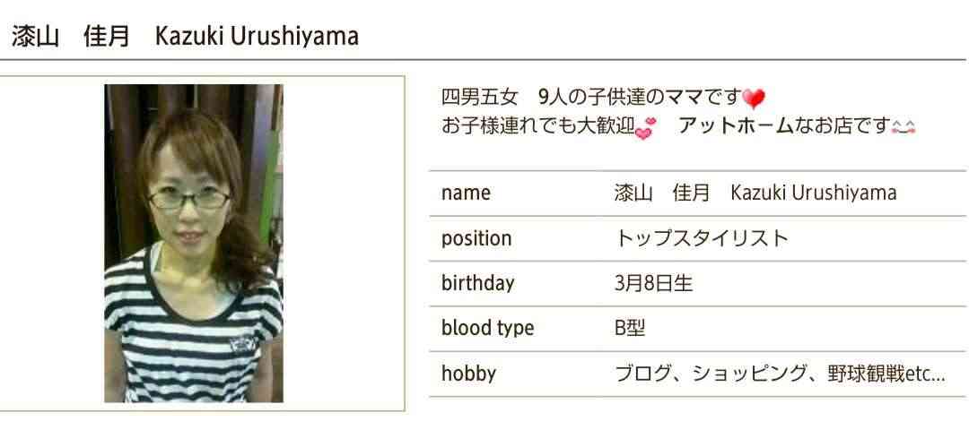 “6男7女の大家族”うるしやま家、25歳長男がプロポーズ成功で「一家の大黒柱」へ 感慨にふけるパパママに視聴者「密着の時から見てたあっくんが結婚か」