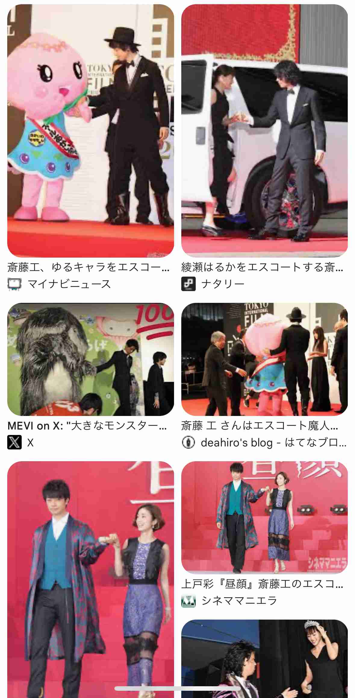 ブスにも優しそうなイケメン芸能人part2