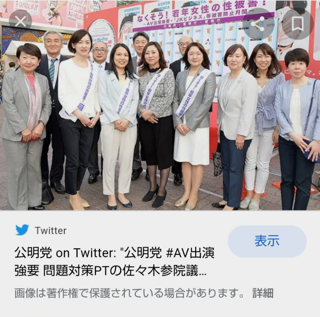 セクシー女優は表に出るべきではない？SNSで話題の「元女優の職業差別問題」に元セクシー女優が思うこと