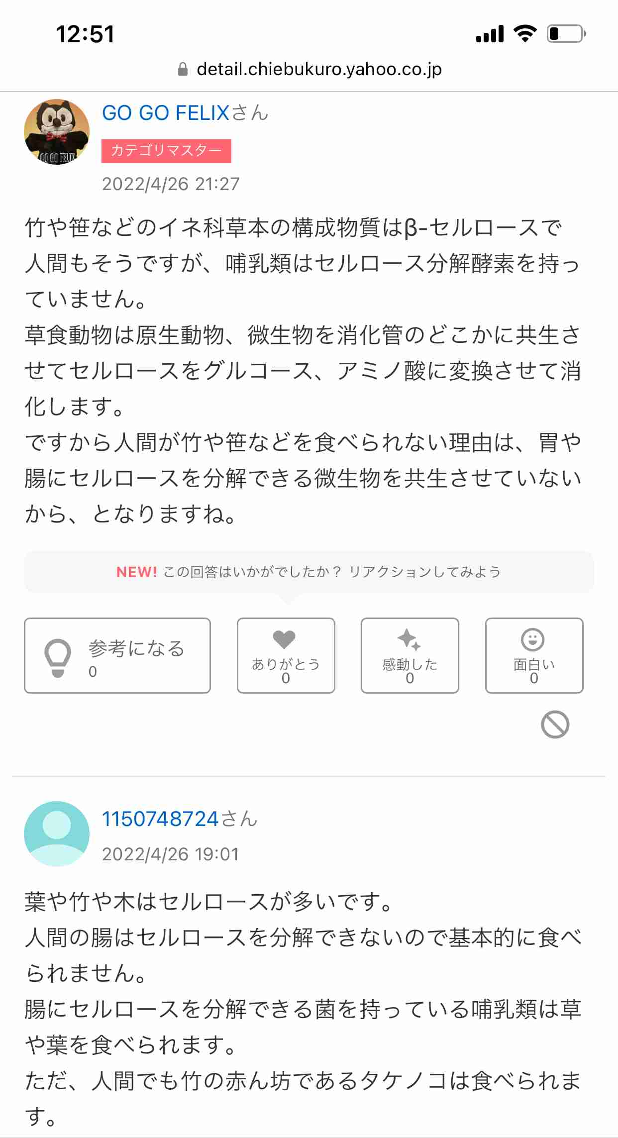 七夕🎋夜ご飯何にしますか？