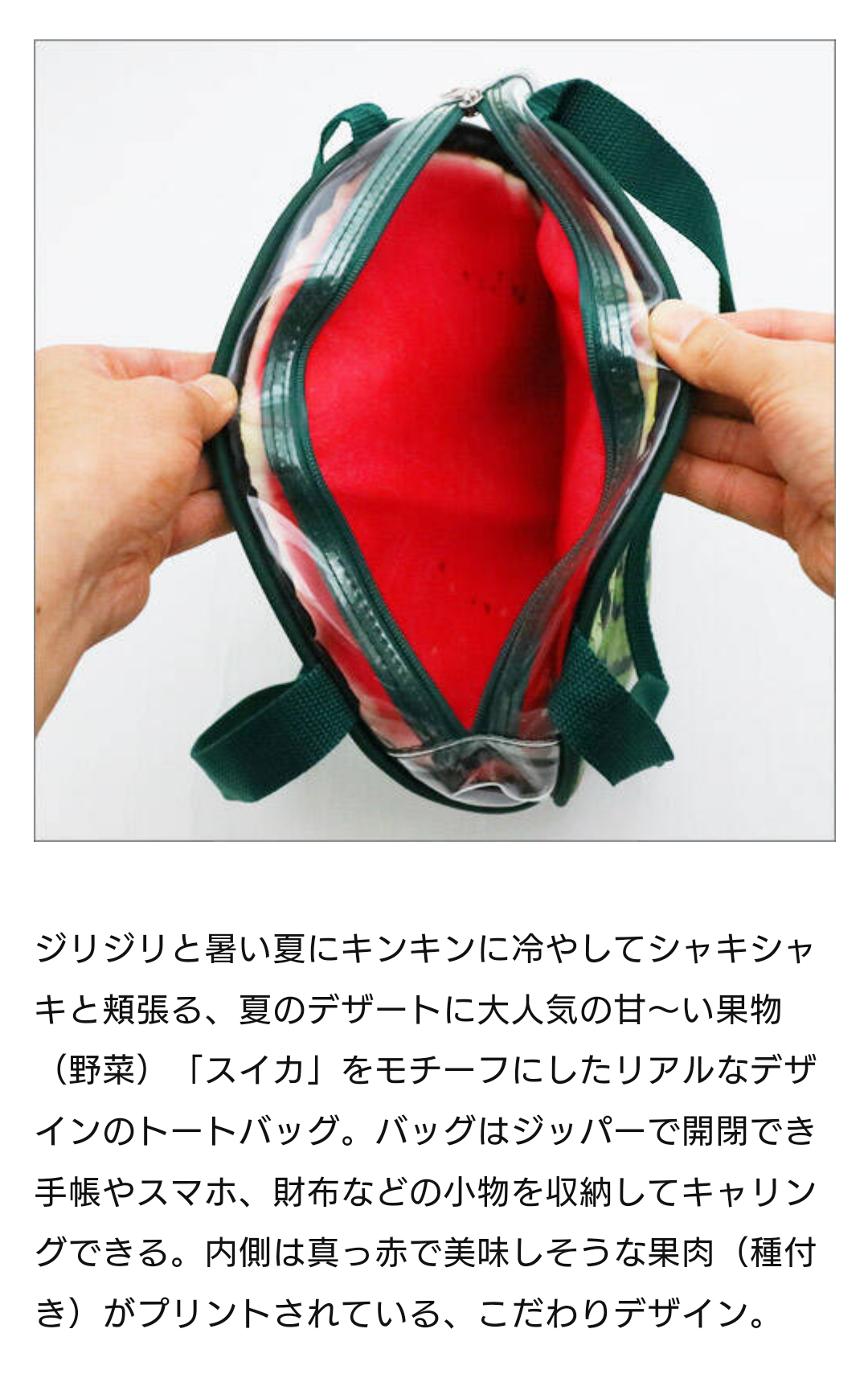 普段使いのバッグ、どんなの使ってますか？👜