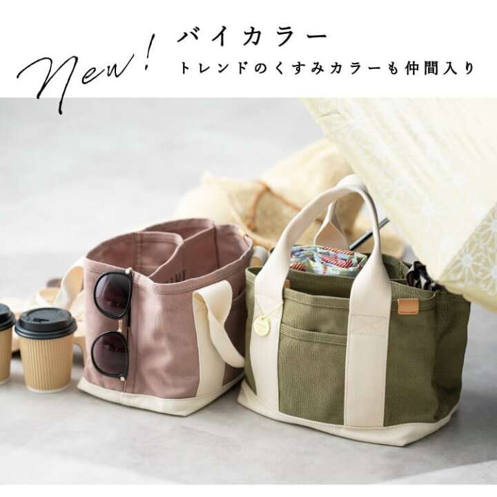 普段使いのバッグ、どんなの使ってますか？👜