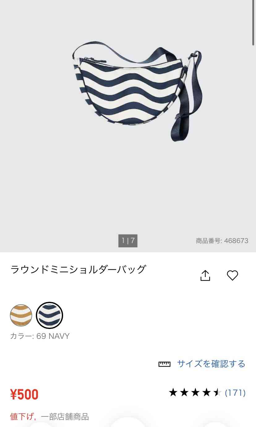 普段使いのバッグ、どんなの使ってますか？👜