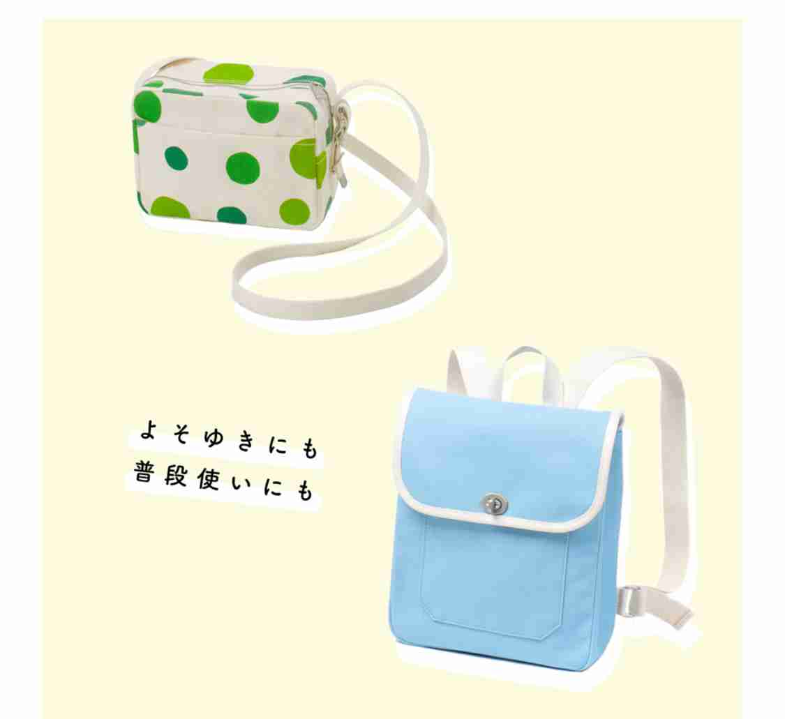 普段使いのバッグ、どんなの使ってますか？👜