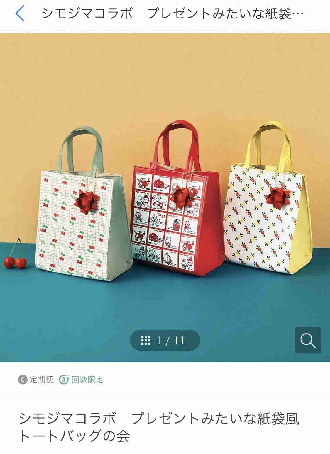 普段使いのバッグ、どんなの使ってますか？👜