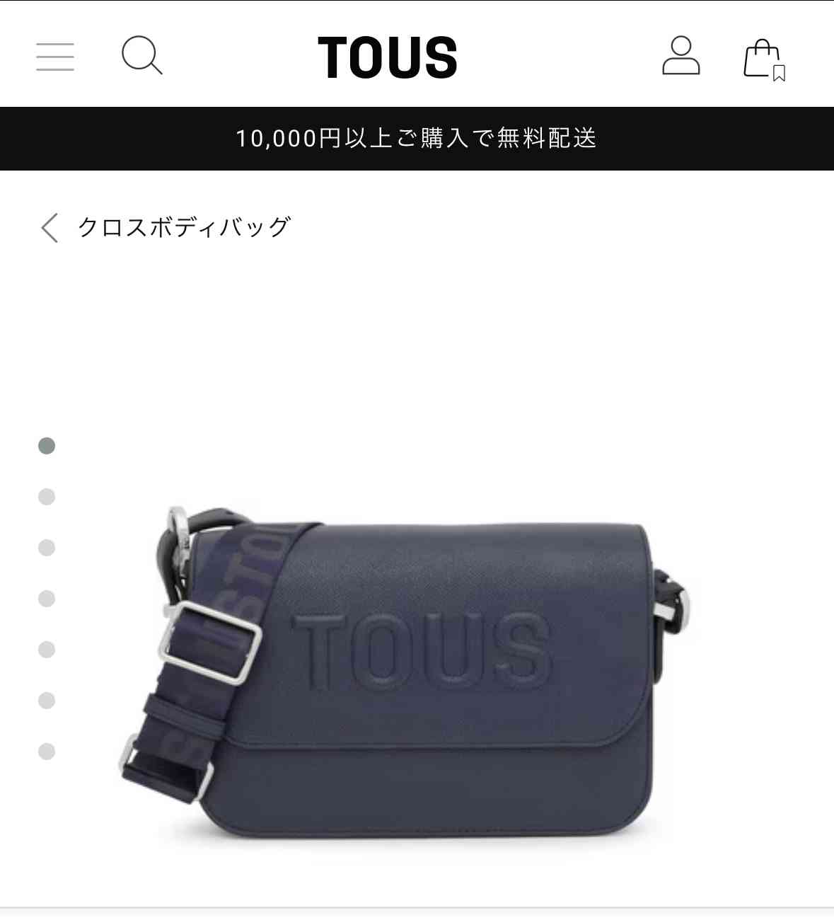 普段使いのバッグ、どんなの使ってますか？👜