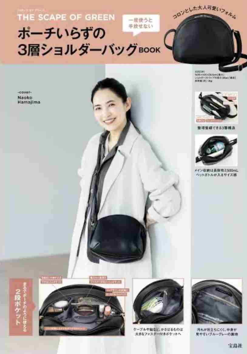 普段使いのバッグ、どんなの使ってますか？👜