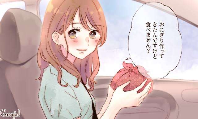 ドライブデート雑談