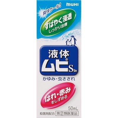 富山県について知っていること