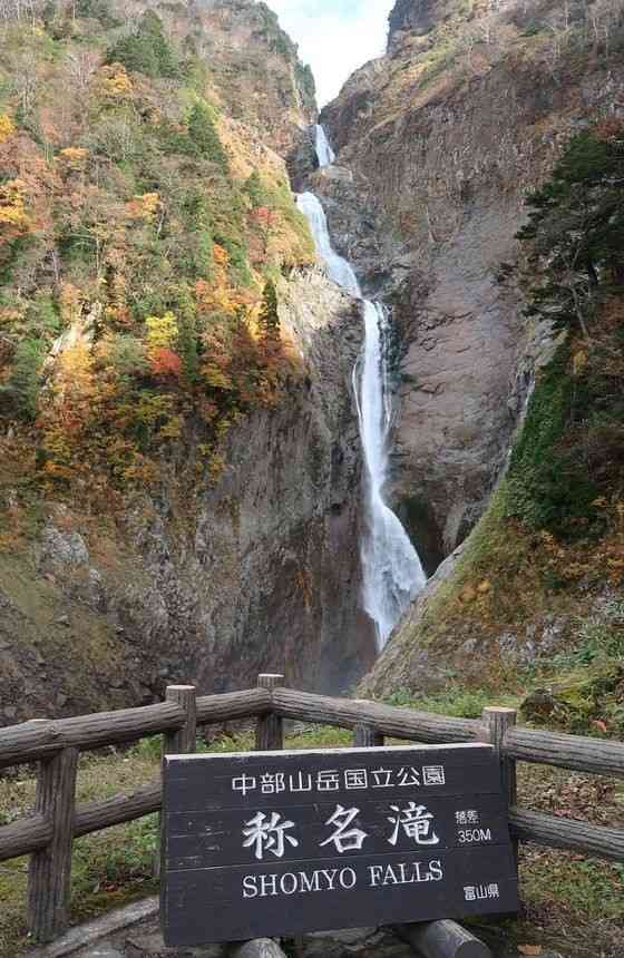 富山県について知っていること