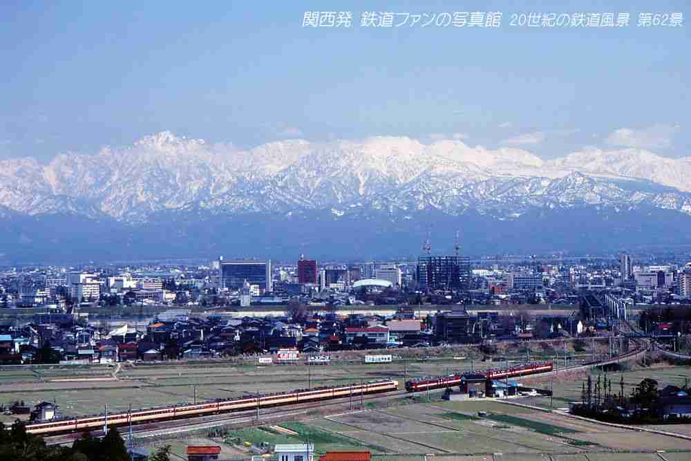 富山県について知っていること