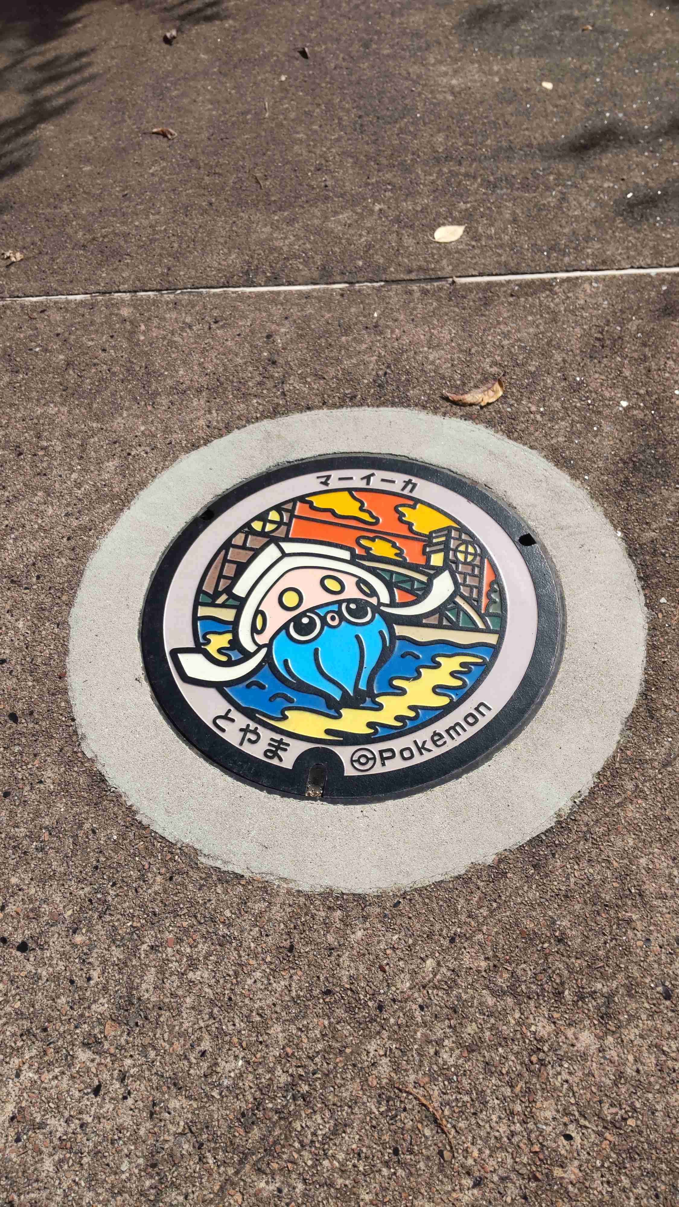 富山県について知っていること