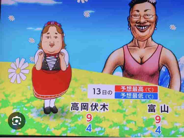 富山県について知っていること