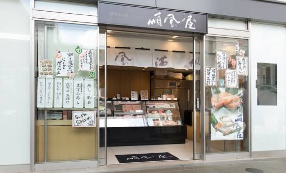 富山県について知っていること