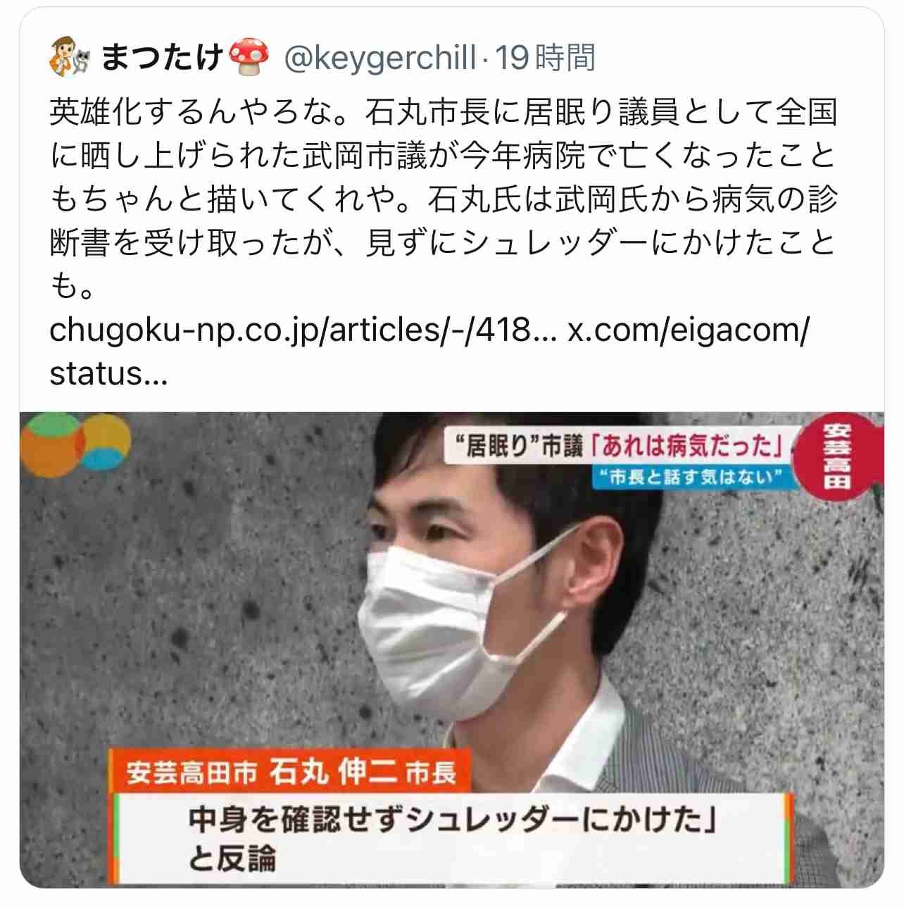「パワハラ臭ぷんぷん」石丸伸二氏「本当に熟読されました?」とライターを逆質問…ラジオ番組での対応が“高圧的”と批判続出