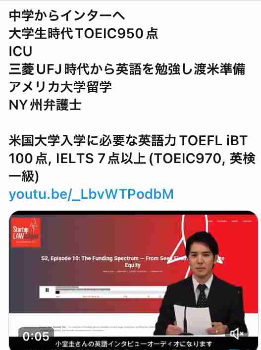 石丸伸二氏、山崎怜奈との“ブチギレ”質疑応答に自ら触れる「かわいそうなことになってましたね」