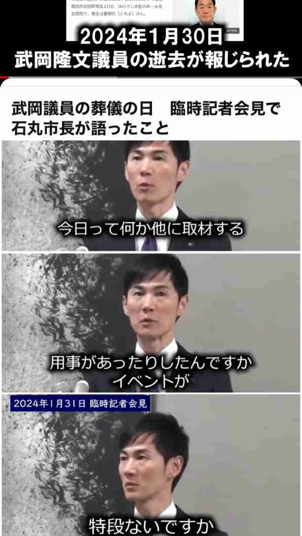 石丸伸二氏、山崎怜奈との“ブチギレ”質疑応答に自ら触れる「かわいそうなことになってましたね」