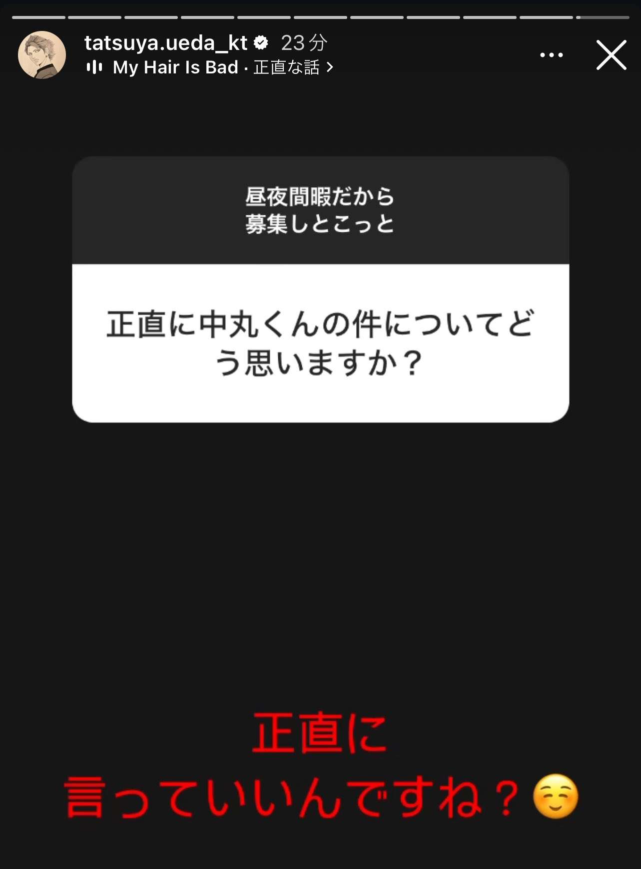 推しに冷めた瞬間Part8