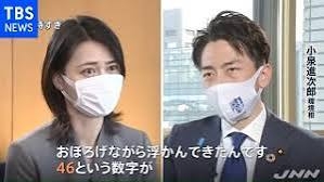 小泉進次郎氏、総裁選出馬は父・純一郎元首相の意見に左右されず　「43歳…自分で決める」
