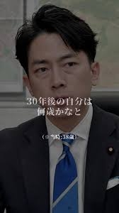 小泉進次郎氏、総裁選出馬は父・純一郎元首相の意見に左右されず　「43歳…自分で決める」
