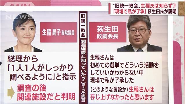 小泉進次郎氏、総裁選出馬は父・純一郎元首相の意見に左右されず　「43歳…自分で決める」