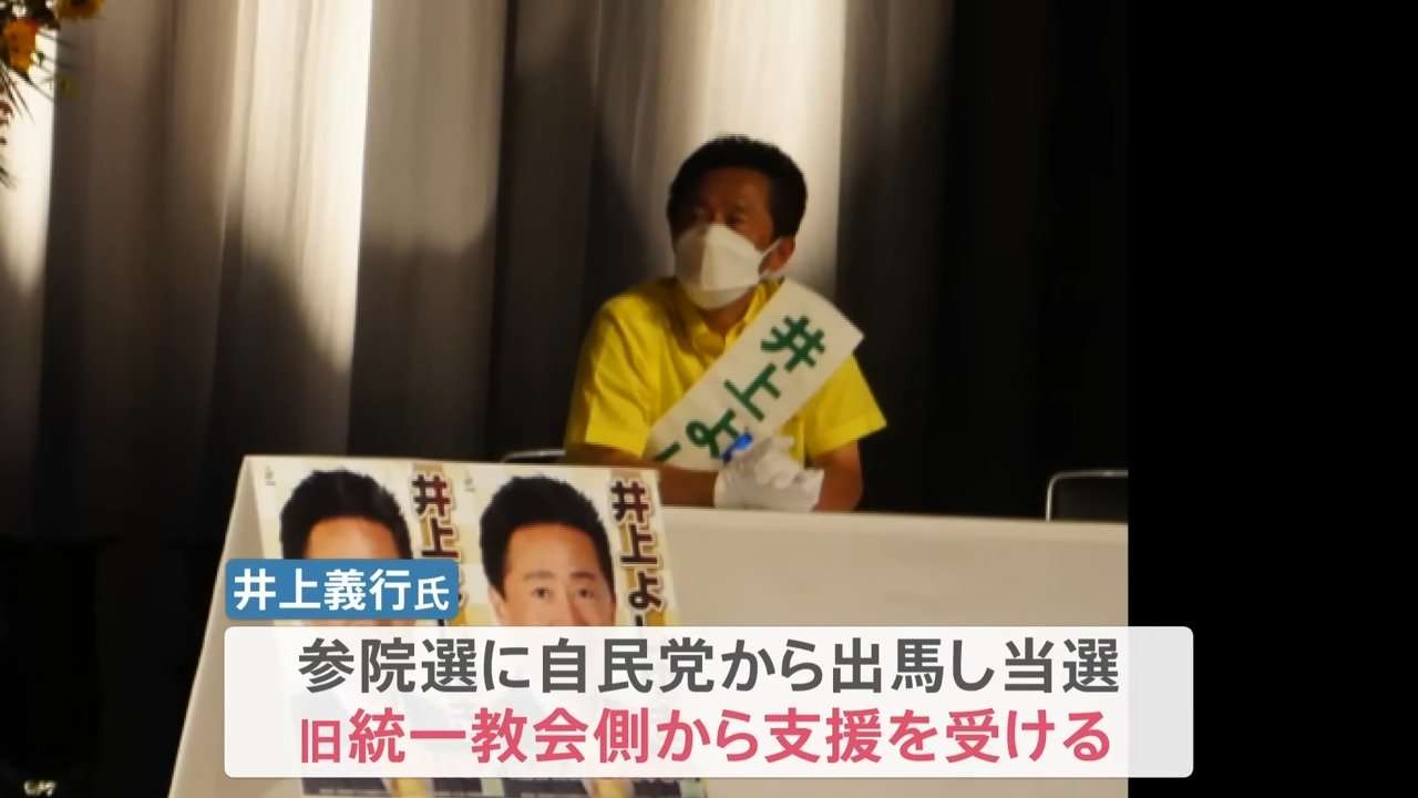 小泉進次郎氏、総裁選出馬は父・純一郎元首相の意見に左右されず　「43歳…自分で決める」