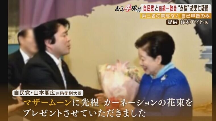 小泉進次郎氏、総裁選出馬は父・純一郎元首相の意見に左右されず　「43歳…自分で決める」