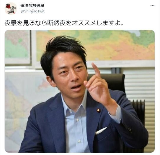 小泉進次郎氏、総裁選出馬は父・純一郎元首相の意見に左右されず　「43歳…自分で決める」