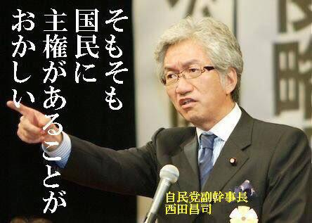 小泉進次郎氏、総裁選出馬は父・純一郎元首相の意見に左右されず　「43歳…自分で決める」