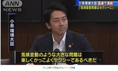 小泉進次郎氏、総裁選出馬は父・純一郎元首相の意見に左右されず　「43歳…自分で決める」