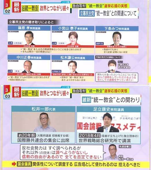 小泉進次郎氏、総裁選出馬は父・純一郎元首相の意見に左右されず　「43歳…自分で決める」