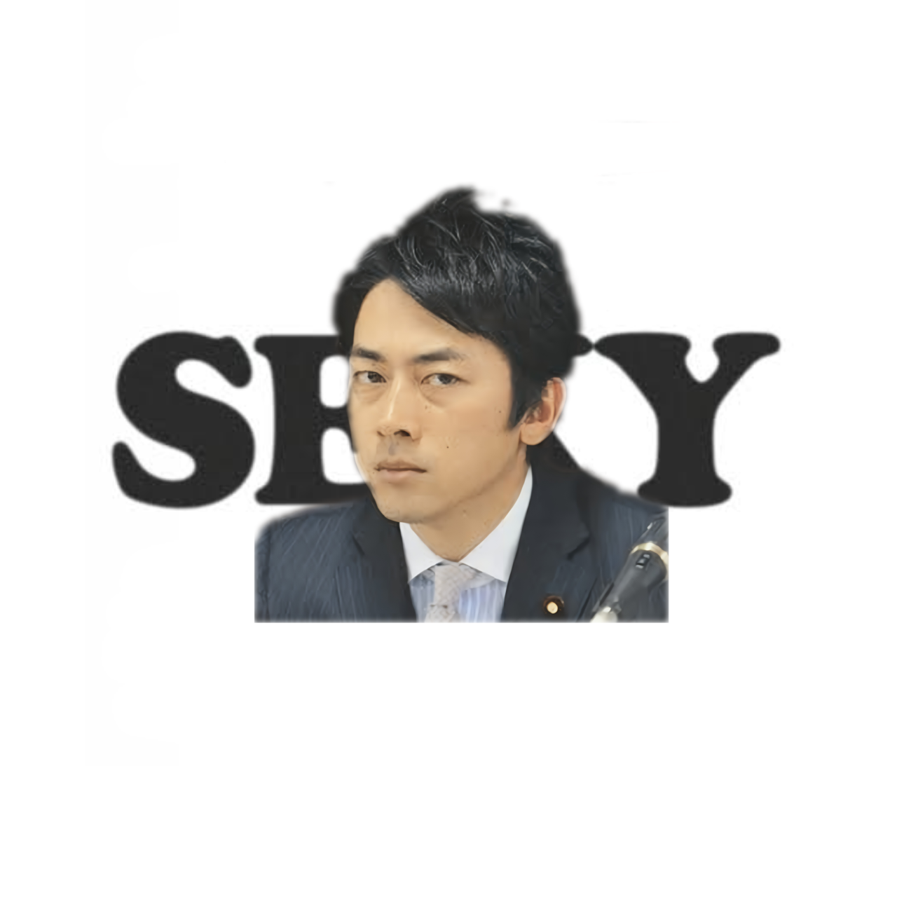 小泉進次郎氏、総裁選出馬は父・純一郎元首相の意見に左右されず　「43歳…自分で決める」