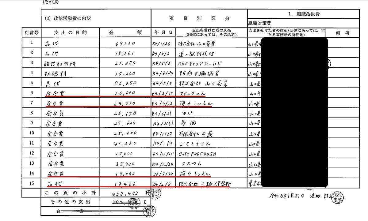 小泉進次郎氏、総裁選出馬は父・純一郎元首相の意見に左右されず　「43歳…自分で決める」