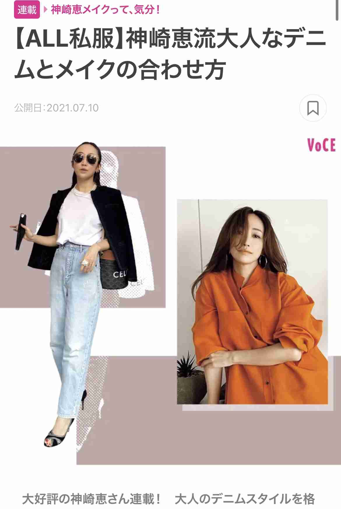 Tシャツとジーンズ姿がかっこいい画像が見たい