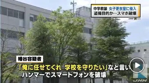 中学校の女子トイレ個室に小型カメラ 「設置したのは生徒」 数人の生徒が関与か