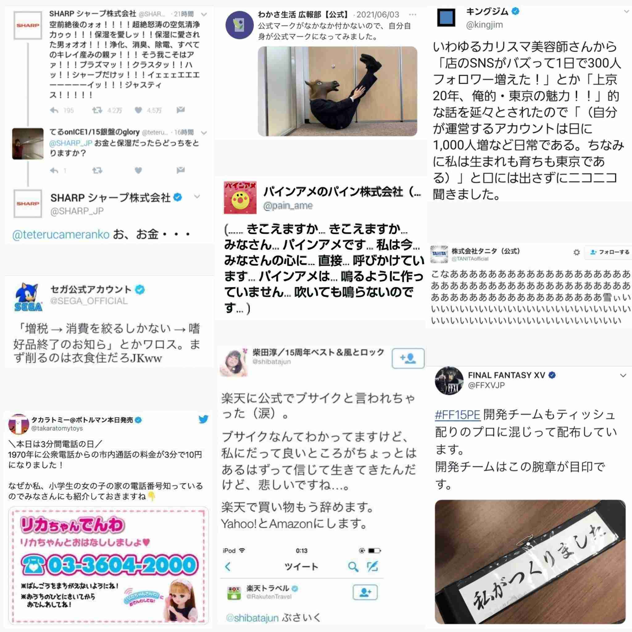 寒いと思うネットのノリ part13