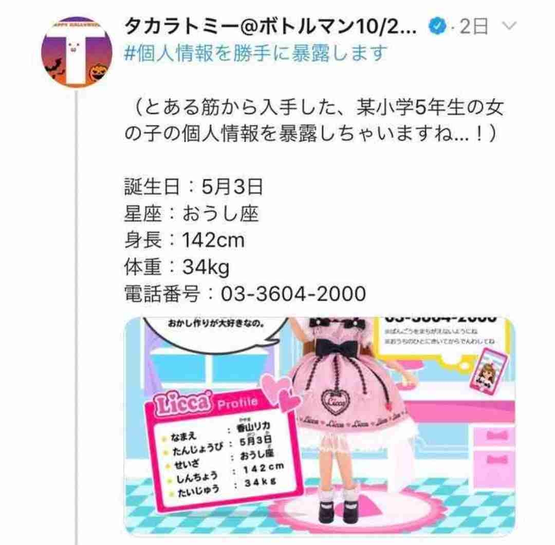 寒いと思うネットのノリ part13