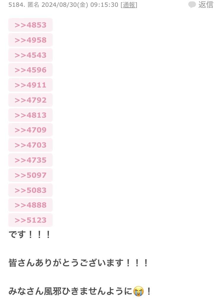 寒いと思うネットのノリ part13