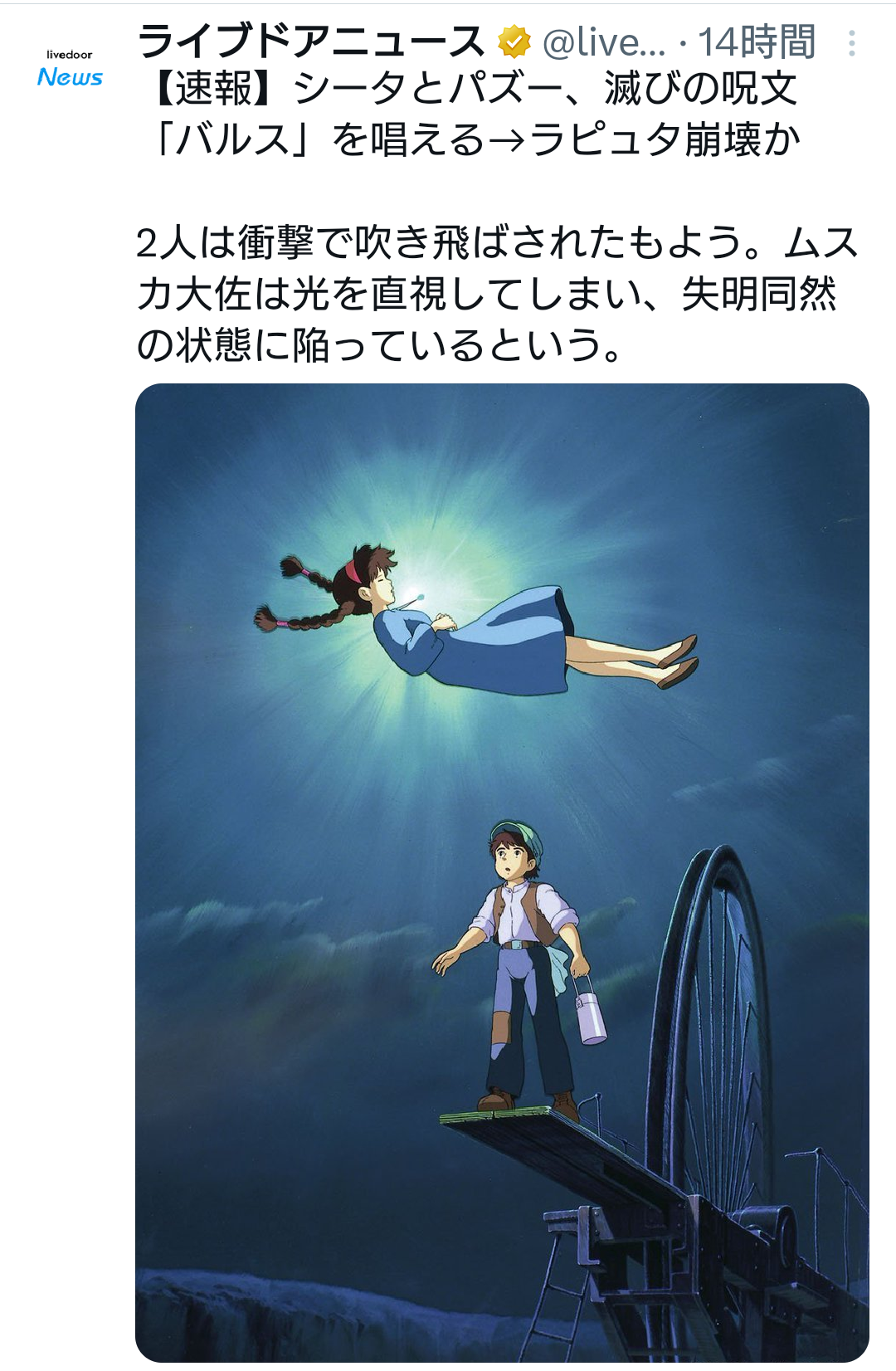 寒いと思うネットのノリ part13
