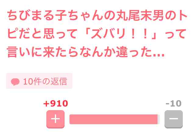 寒いと思うネットのノリ part13
