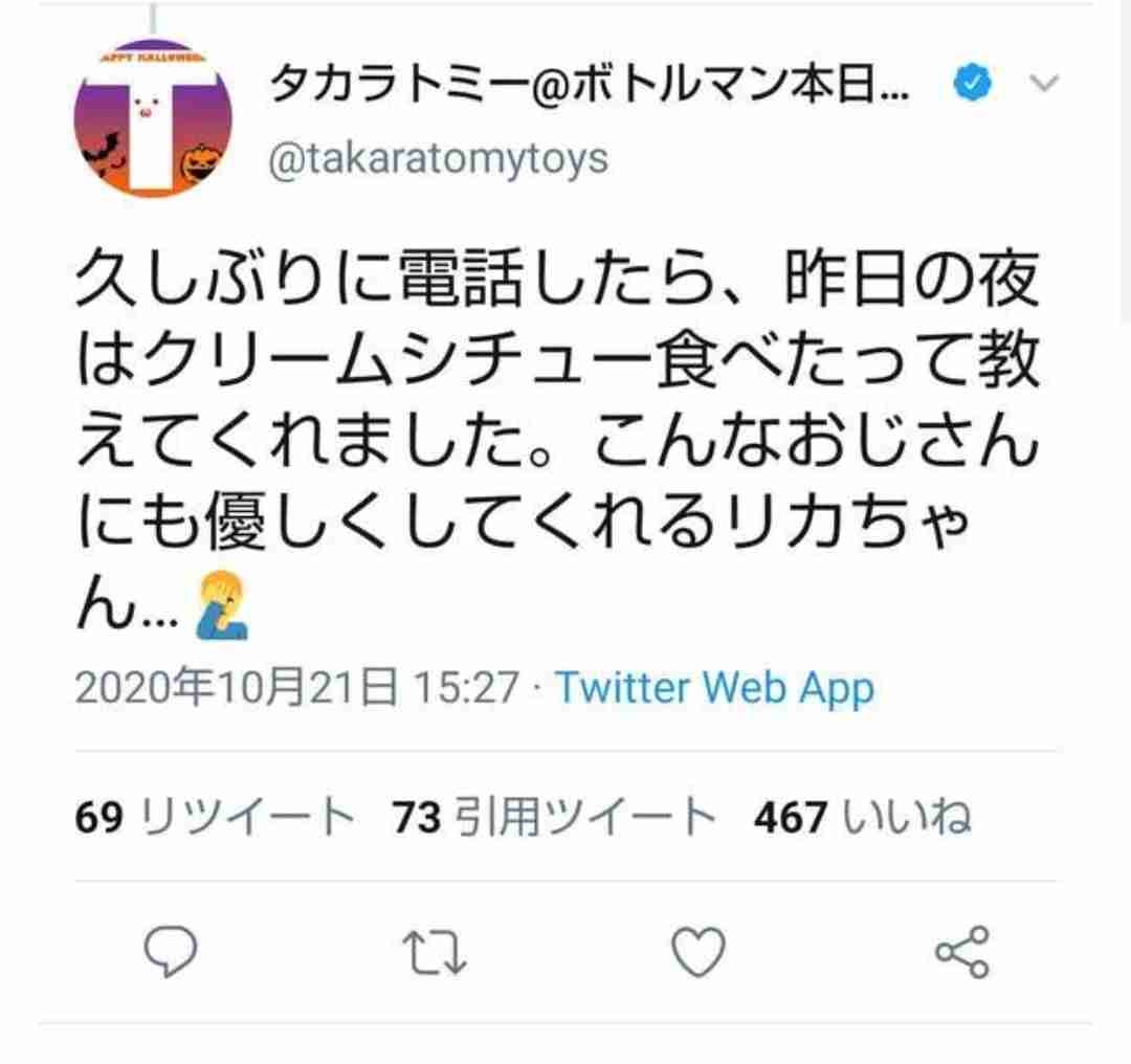 寒いと思うネットのノリ part13