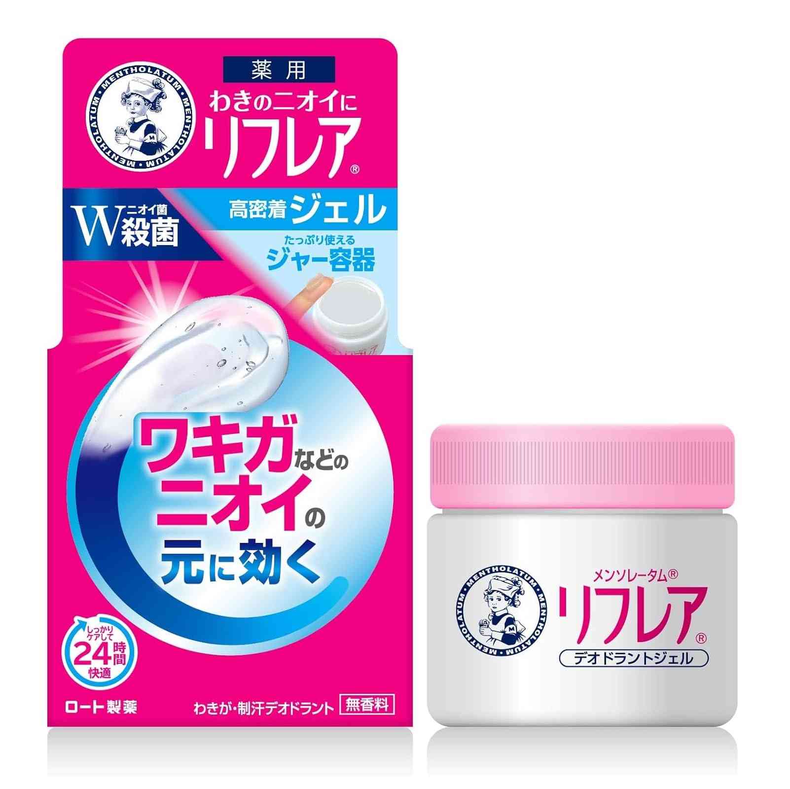ワキガの情報交換がしたい