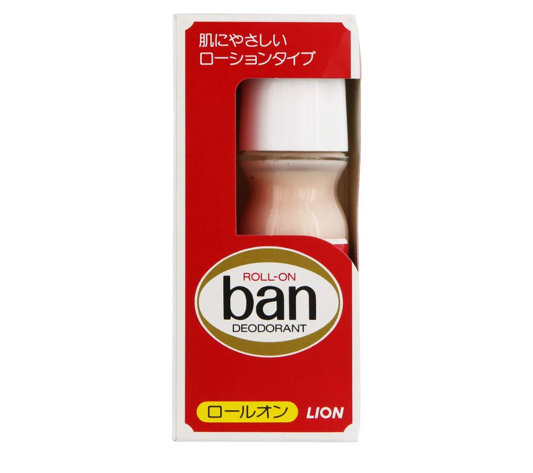 ワキガの情報交換がしたい