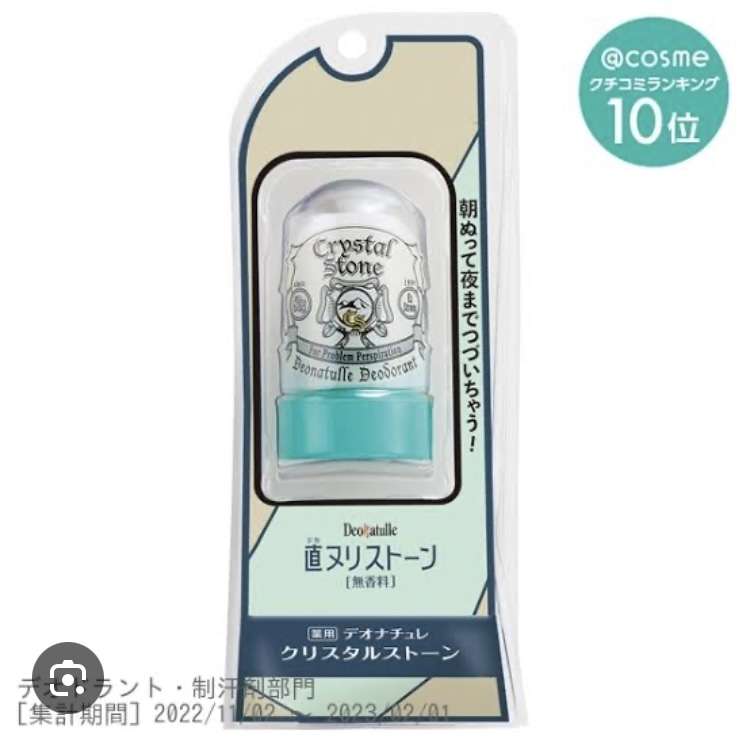 ワキガの情報交換がしたい