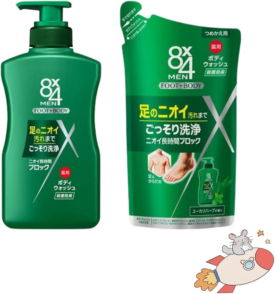 ワキガの情報交換がしたい