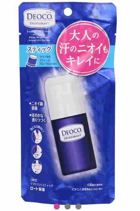 ワキガの情報交換がしたい