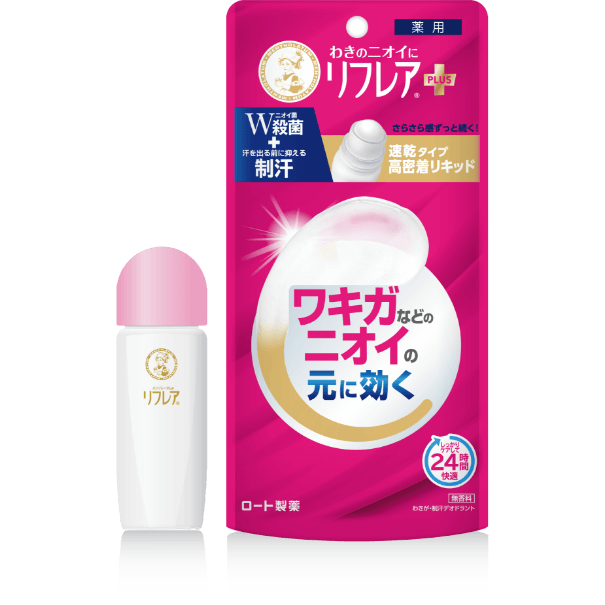 ワキガの情報交換がしたい