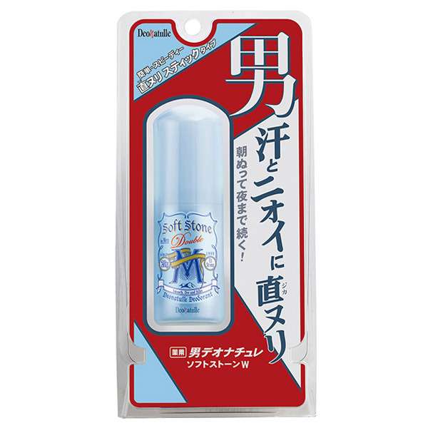 ワキガの情報交換がしたい