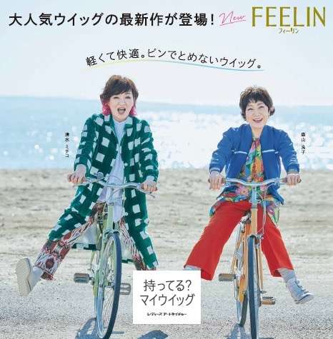 おばさんくさいファッションってどんなの？part2